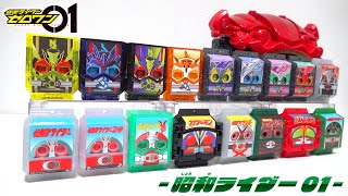 NEW! Gatchizō featuring 