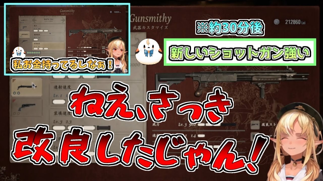 【ホロライブ切り抜き】大事なことを教えてくれなかったリスナーにかわいく怒るフレアちゃん【不知火フレア／BIOHAZARD VILLAGE】