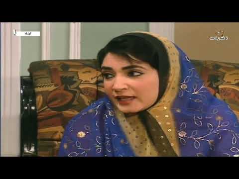 مسلسل لينه الحلقة الثلاثون و الأخيرة