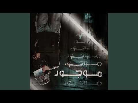  موجود     