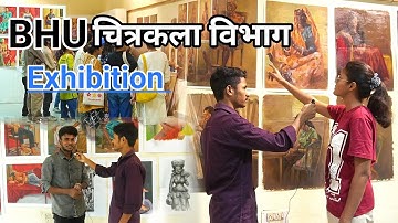 BHU Painting Display|| Creativity of bhu|| #bhu #painting #drawing