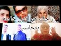 جالي كتحكي على حموده النهار اللي خرج لها تصويرتها واجهه الدم المخزن جالي كتحكي على حموده النهار اللي خرج لها تصويرتها واجهه الدم المخزن