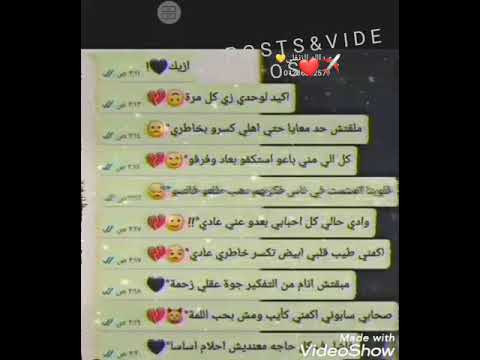 ازيك اكيد لوحدي زي كل مره عمار حسني استوري واتس