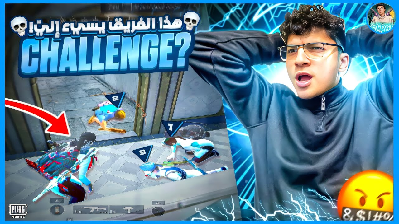 سهل تلعب بابجي بس صعب تعمل وايبات اسنايبر زي دي 💀🔥 PUBG Mobile