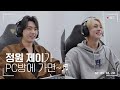 정원 제이가 PC방에 가면~🎵 최애 정식🍜도 먹고 오버워치🕹️도 하고 - ENHYPEN (엔하이픈)