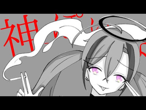 【神っぽいな】歌ってみた/cover羽美うる