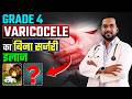 बिना सर्जरी Grade 4 Varicocele का इलाज | Varicocele Treatment Without Surgery | Dr. Himanshu