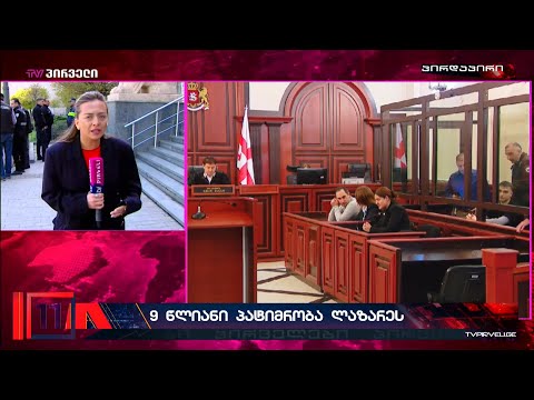 ცხრაწლიანი პატიმრობა რუსული კანონის გაპროტესტების გამო