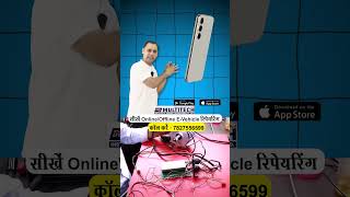 EV Repairing Institute | Sikhe Basic To Chip Level E Vehicle Repairing Course | Multitech Institute