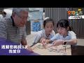【金孫任務】｜ 《通關密碼說3次我愛你》 #口述影像版
