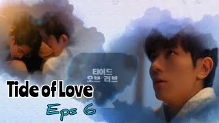 사랑의 조수 [ sub indo ] KBL Tide of Love Ep 6 