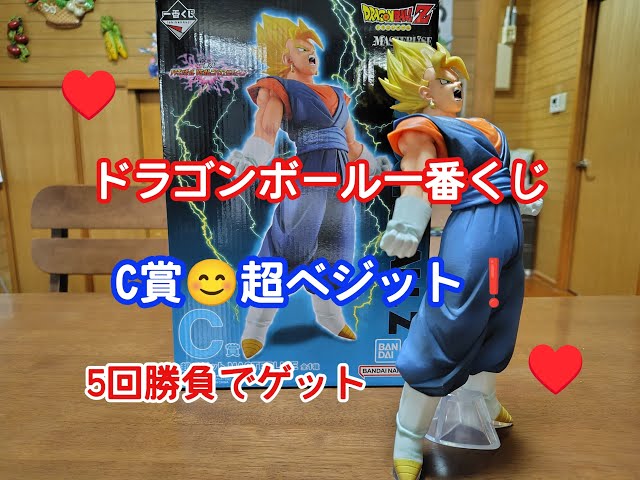 ドラゴンボール一番くじ】ドラゴンボールVSオムニバスアルティメット C