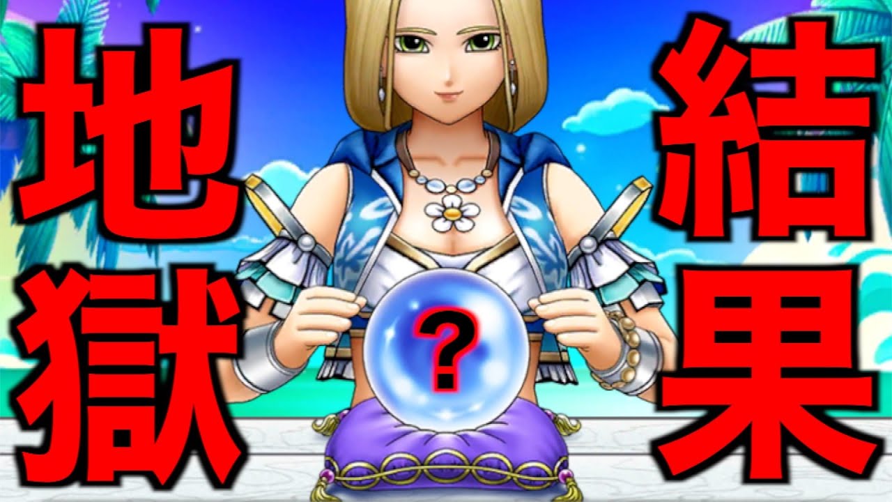 Isn't this woman a beast?! She was the only one running the Hell