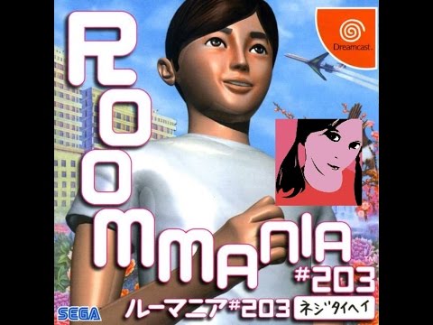 [VGM] Roommania #203 (Dreamcast) - Serani Poji: Octopus Daughter