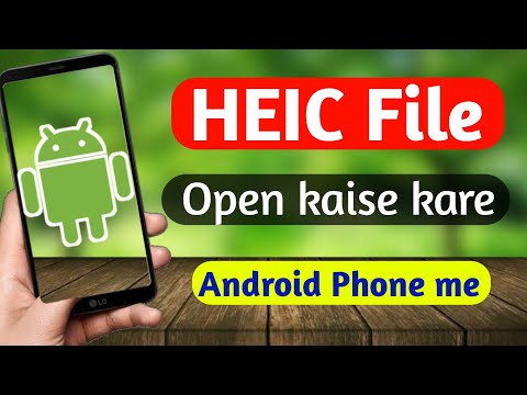 How to open HEIC file on Android Phone | Android phone me HEIC file