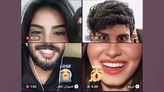 الجزء 2 من بث رهف محمد وقست مع جمال وهستور و انس ومريم وضيدان وهويدي وروان ونايف وفهد 14/2/2023