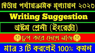 Second Unit Test Class 8 English 2023  Class 8 Second Unit Test Writing Suggestion With Answers