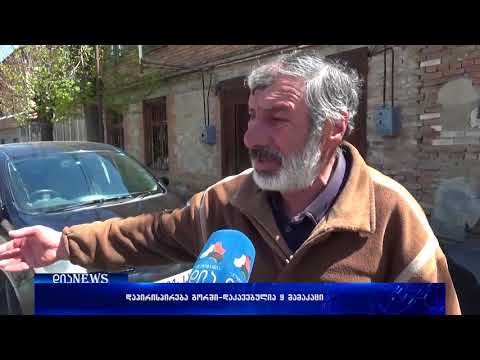 დაპირისპირება პოლიციელებსა და მოქალაქეებს შორის-რა მოხდა გორში 09.04.2018