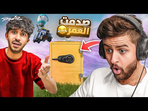 فورت نايت تحديات الباص