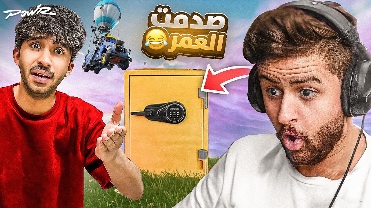 فورت نايت : تحديات الباص😂🔥!