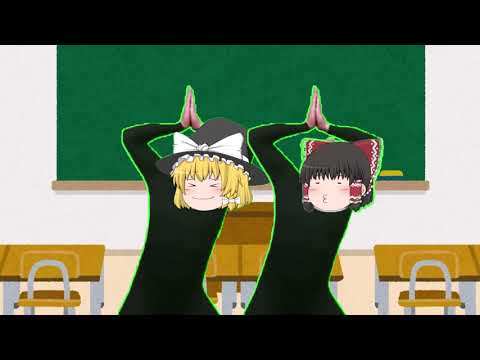 反省を促すダンス霊夢・魔理沙 BB素材(使用例あり）
