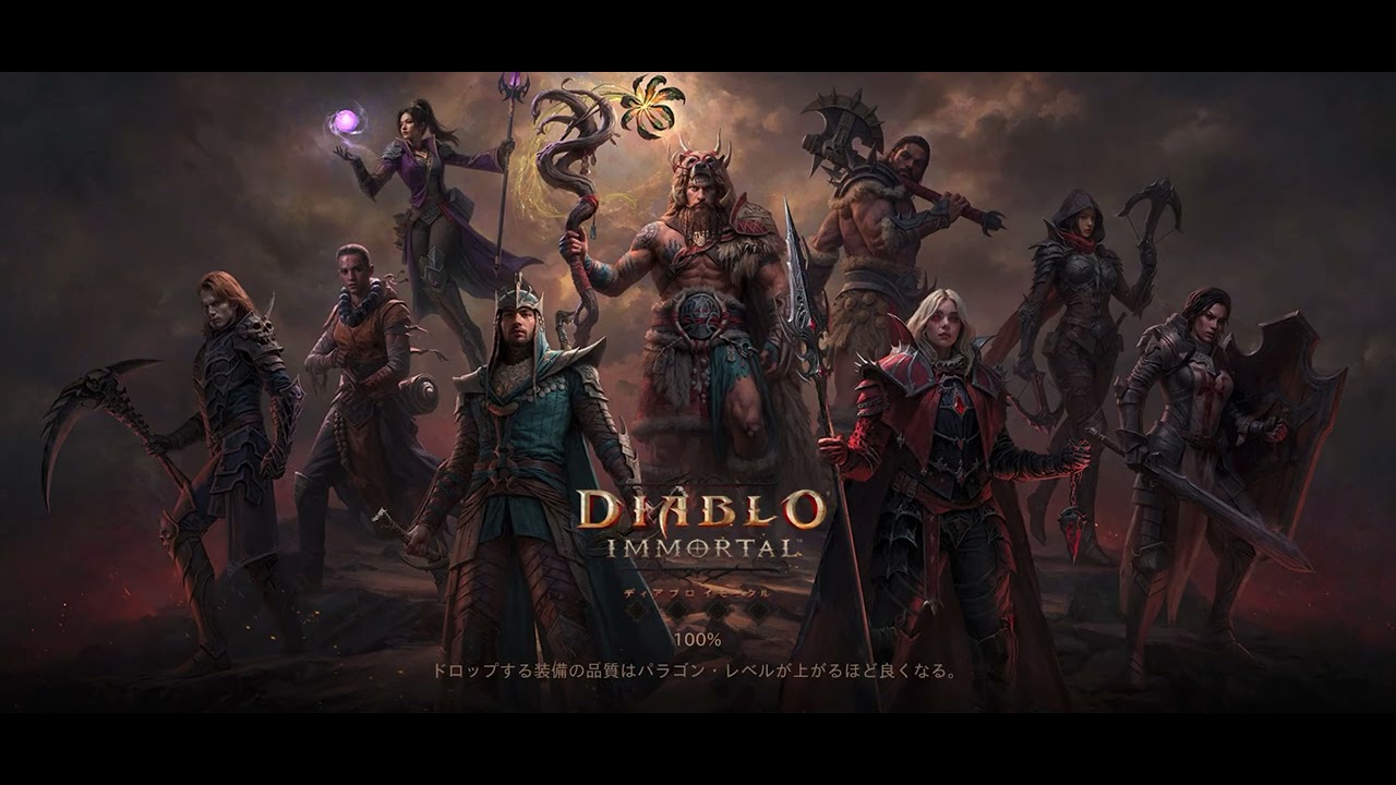 Diablo Immortal,Necro PvP | ディアブロイモータル,ネクロ戦場 | 01.15