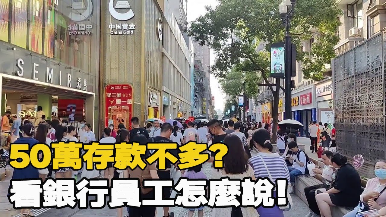 【热点闲聊】上海三只之家一年开销14万够吗，收入中位数真的只能温饱而已？