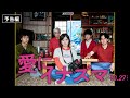映画「愛にイナズマ」予告編