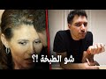 أسباب اختفاء أسماء الأسد و فوضى بالقصر