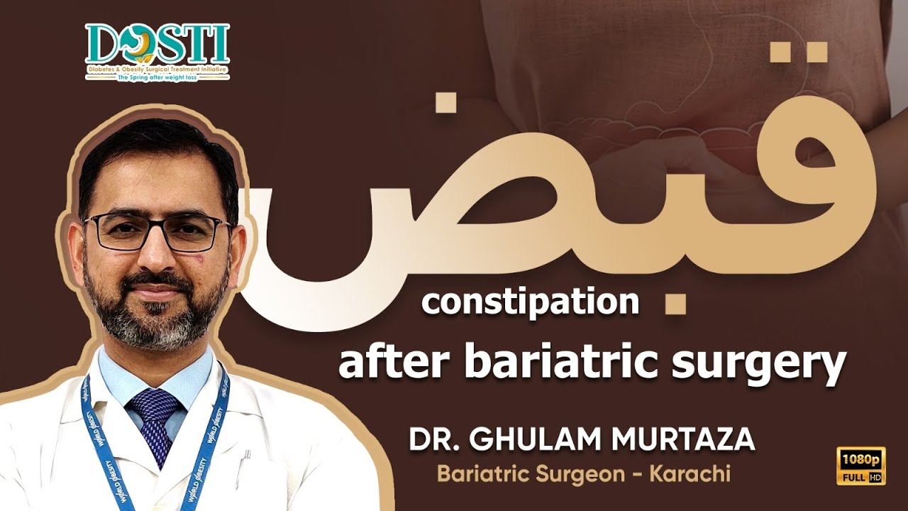 Constipation after weight loss surgery YouTube