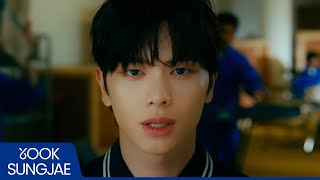 육성재 'BE SOMEBODY' M/V