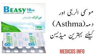 Montelukast 10 Mg Tablet Uses Side Effects And Warrings Beasy 10Mg Tablet Uses In Urdu