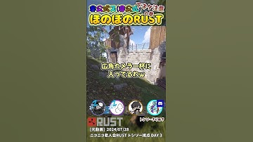 【RUST】フルコンさんとゲスな下ネタの応酬を楽しむトシゾーさん #トシゾー切り抜き #ニコニコ老人会RUST #非公式ズ #shorts