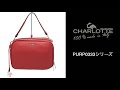 ＜商品紹介＞ハンドバッグ/ショルダーバッグとして使えるレディース2WAYバッグ　「Charlotte」PURP0333シリーズ