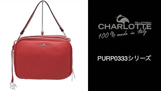 ＜商品紹介＞ハンドバッグ/ショルダーバッグとして使えるレディース2WAYバッグ　「Charlotte」PURP0333シリーズ