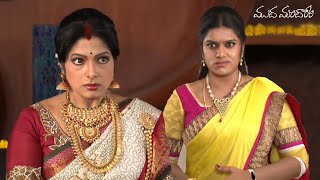 ముద్ద మందారం | Muddha Mandaram | Episode 71 | Zee Telugu Classics