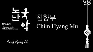 Nonan Gukak 2025 #6  Chim Hyang Mu 침향무