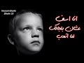 حالة واتس مسيحية انا اسف 