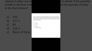 mixture and alligation | comment the correct answer #quantitativeaptitude #tricks #learn #aptitude