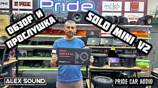 Новинка PRIDE SOLO MINI V2. ОБЗОР И ПРОСЛУШКА