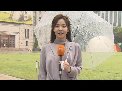 [날씨] 연휴 첫날 중부 비…영남 내륙 요란한 소나기 / 연합뉴스TV (YonhapnewsTV)