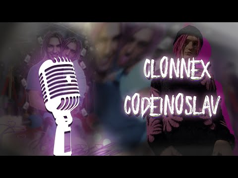 КАРАОКЕ CLONNEX - CODEINOSLAV // КАРАОКЕ УКРАЇНСЬКОЮ