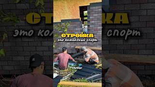 🌿Слаженная работа — это не только скорость, но и качество #шортс #москва #каркасник #shortsvideo