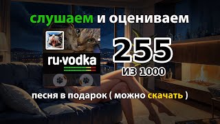 разнообразие - хочу разных баб, не хочу одну - новая песня, сектор газа, ленинград, пошлая молли