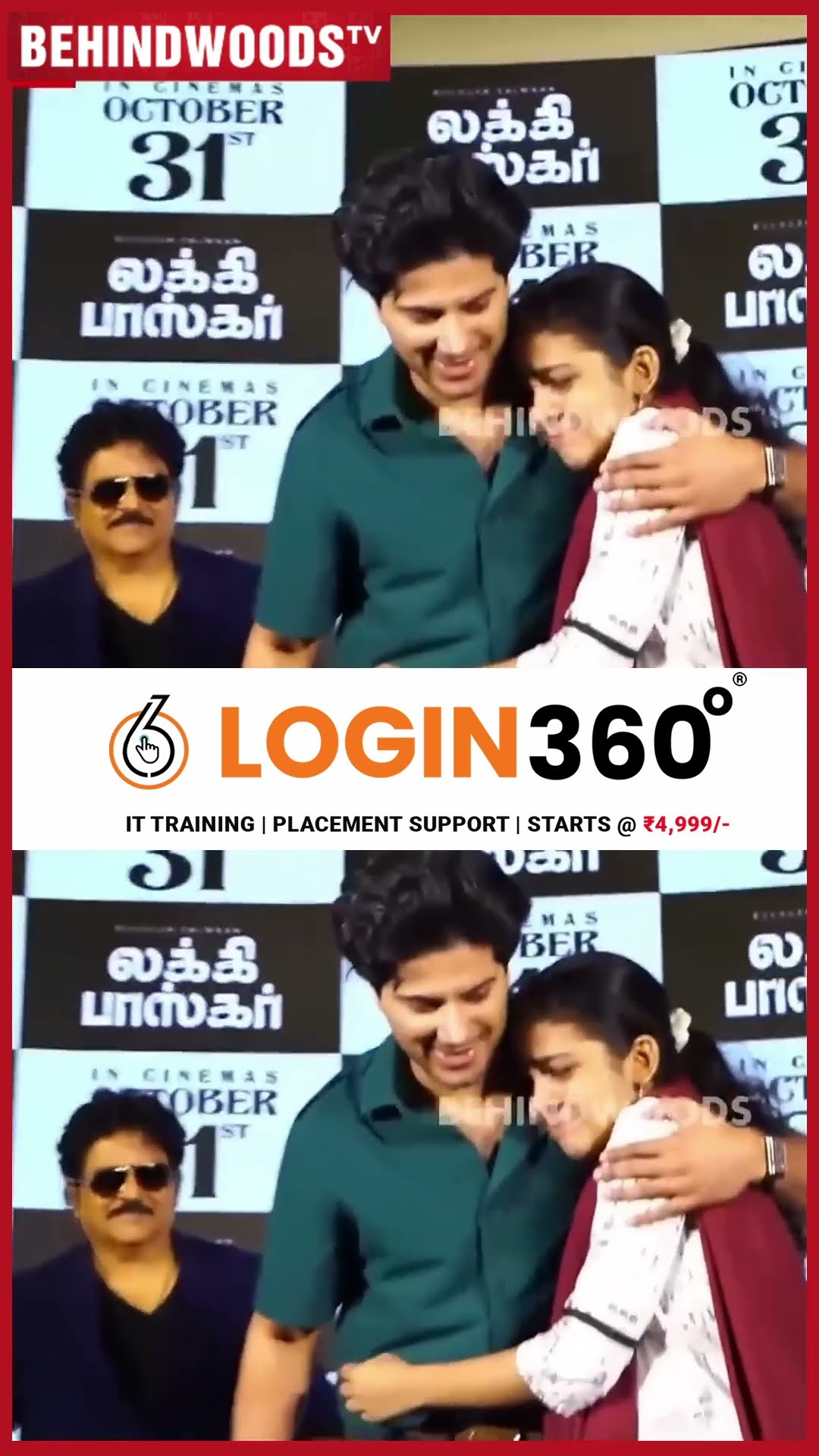 Dulquer-ஐ கட்டி புடிச்சு அழுத ரசிகை ? Lucky Bhaskar-ஐ கட்டிப்பிடித்து அழுத Lucky ரசிகை