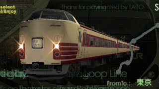 【実況】電車でGO! FINAL《189系 中央ライナー》電車でGO#20