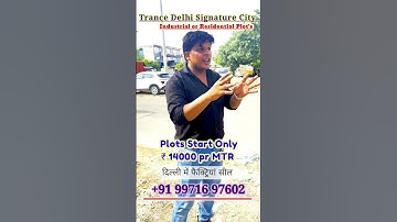 दिल्ली में फैक्ट्रियां सील | Tronica city plot price#tronicacityplots #plotsindelhincr #shorts #plot