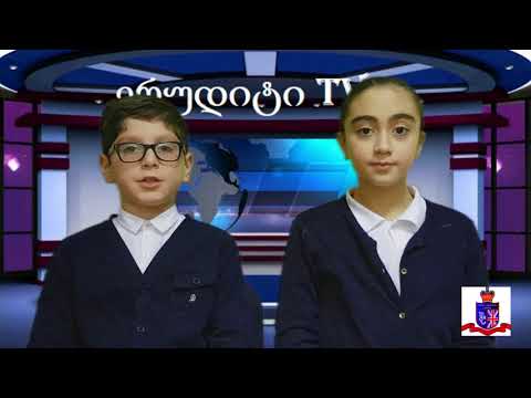 საბავშვო გადაცემა \"ერუდიტი TV\" სეზონი 2, გადაცემა 1