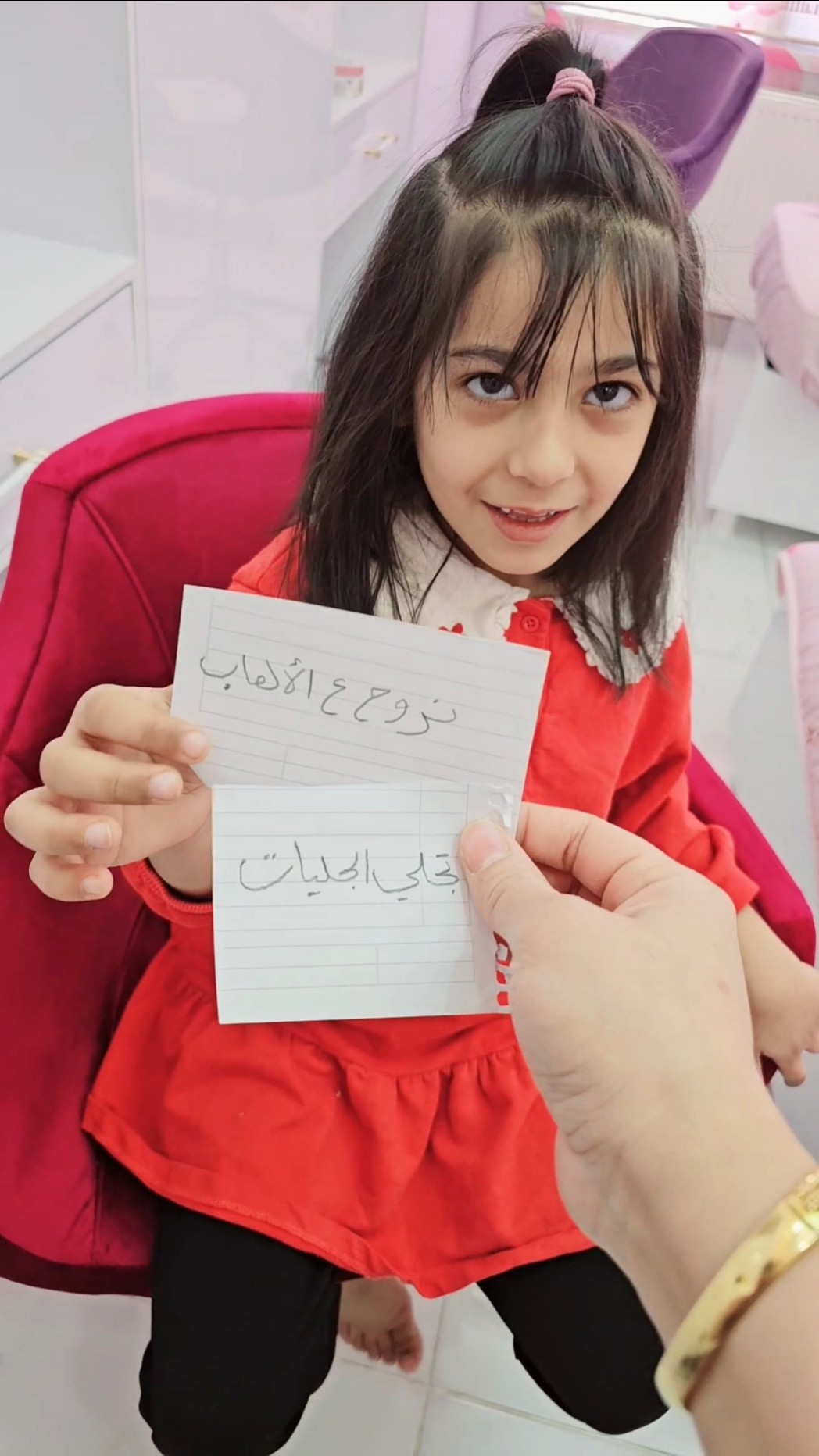 غشيت ليليان?