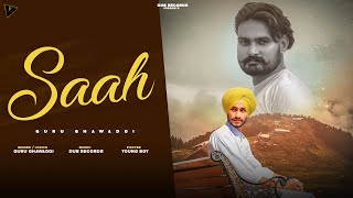 SaaH || Punjabi New Song 2022 || Guru Ghawaddi || Hit Punjabi Song || Dub Records Thumb